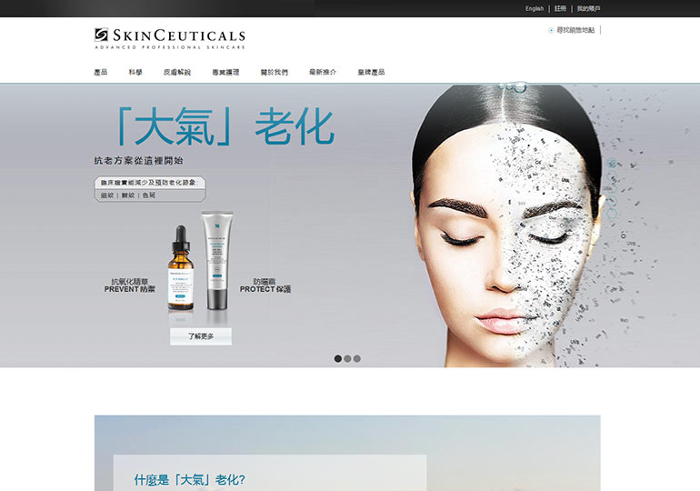 Skinceuticals Site web international desktop 3